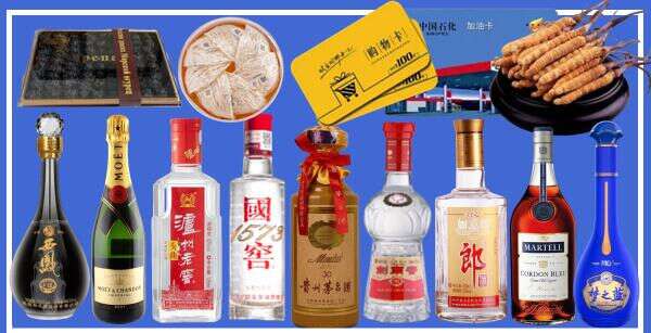 新乡县聚岳烟酒商行