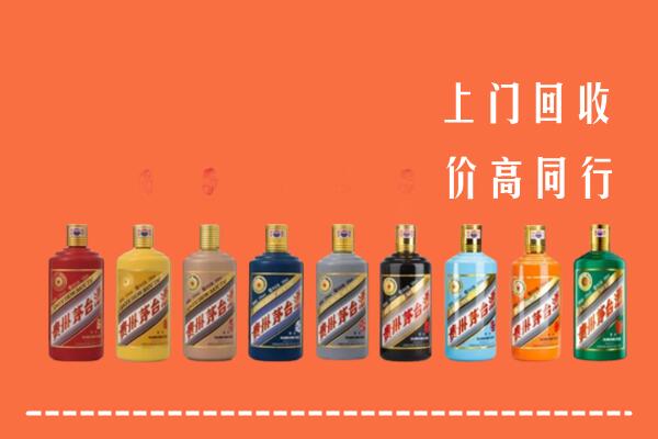 新乡县回收茅台酒
