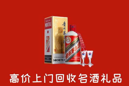 新乡县回收茅台酒