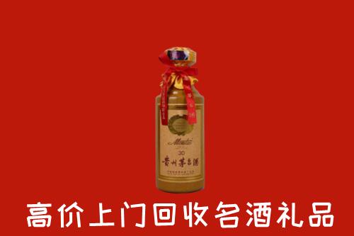 新乡县回收30年茅台酒