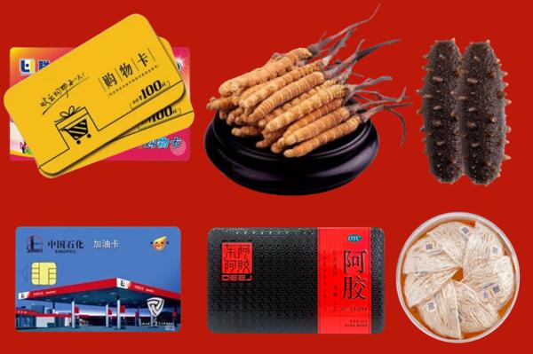 新乡县回收礼品.jpg