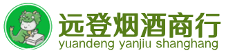 新乡县烟酒回收:茅台酒,酒瓶,洋酒,名酒,冬虫夏草,老酒,新乡县跃国烟酒经营部